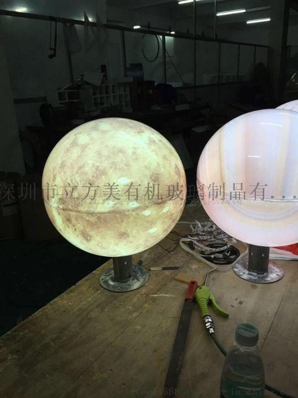 八大行星水晶球-亚克力巨型球罩厂家-深圳立方美